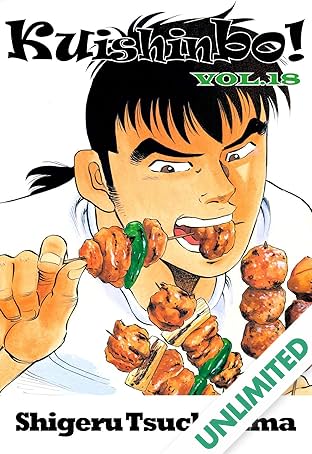 Kuishinbo! Vol. 18